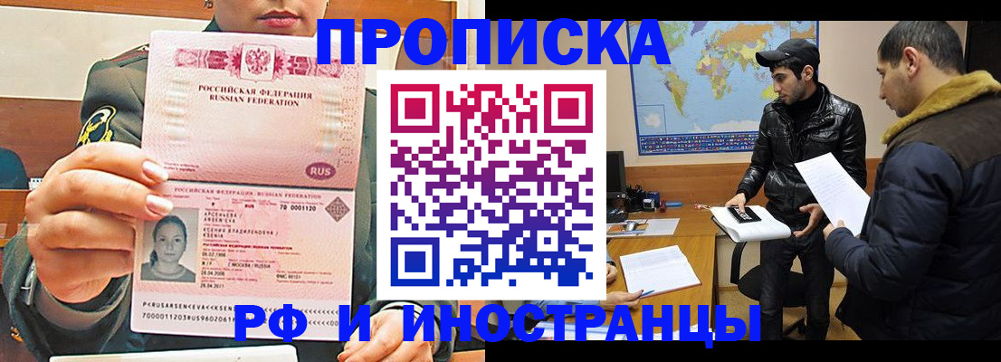форма 3 в Арске